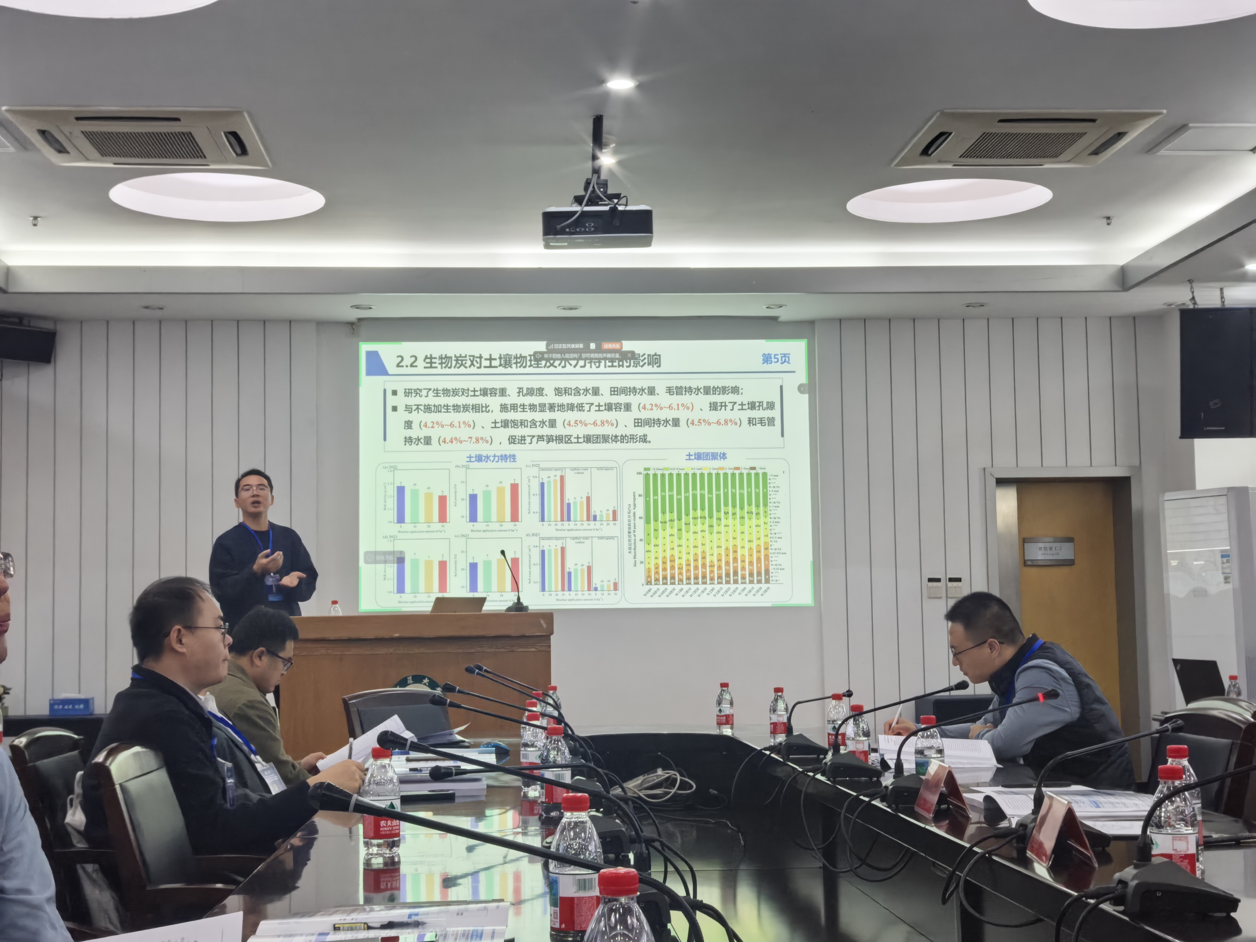 现代农业工程学院杨启良教授一行参加国家自然科学基金委员会第五届水利学科青年（C类）/地区科学基金结题项目学术交流研讨会-昆明理工大学现代农业工程学院